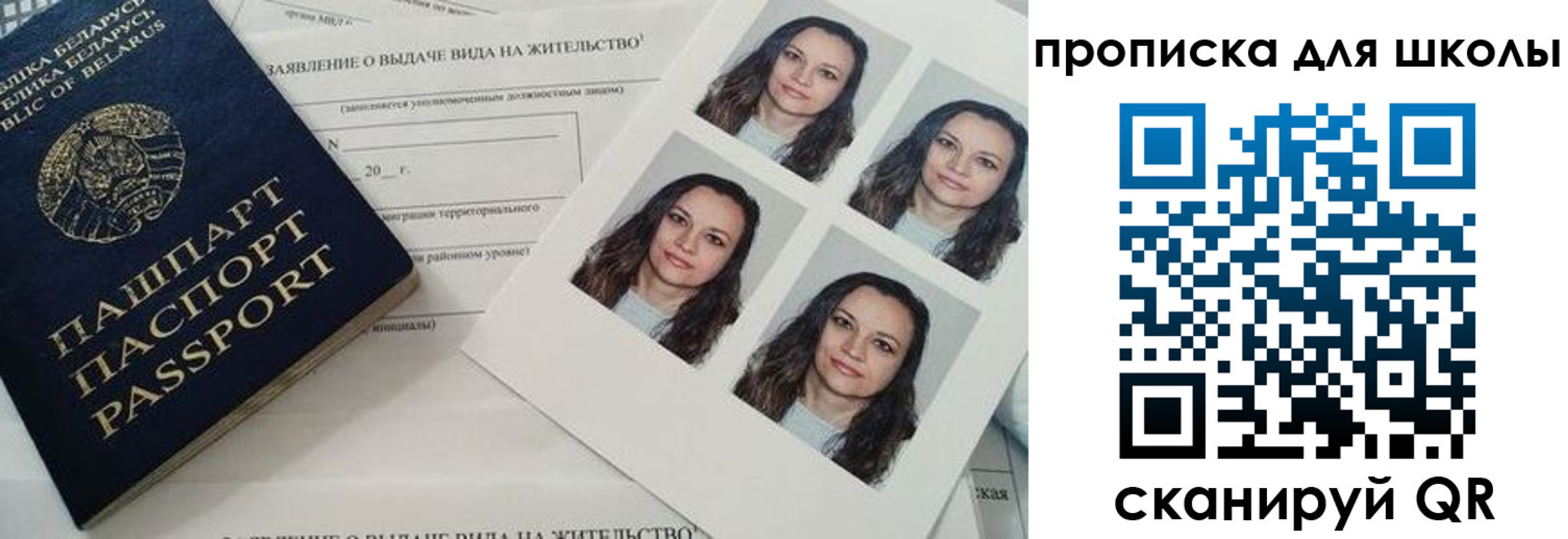 временная регистрация собственник в Навашино