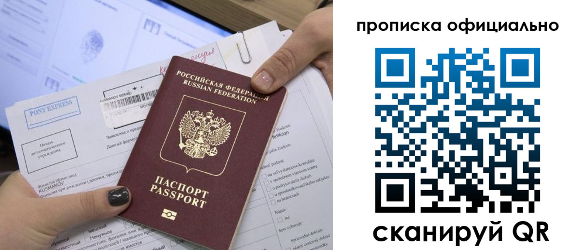 найти адрес прописки в Навашино