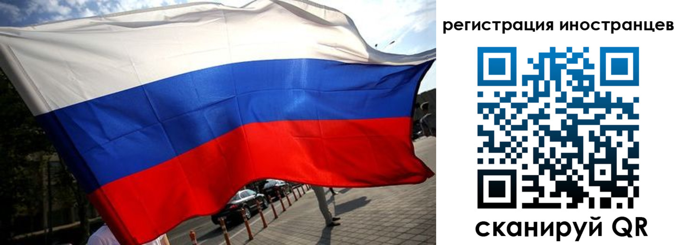 временная регистрация законно в Навашино