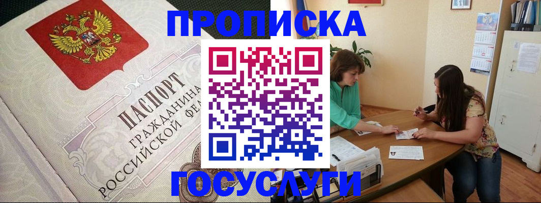 миграционный учет в Навашино