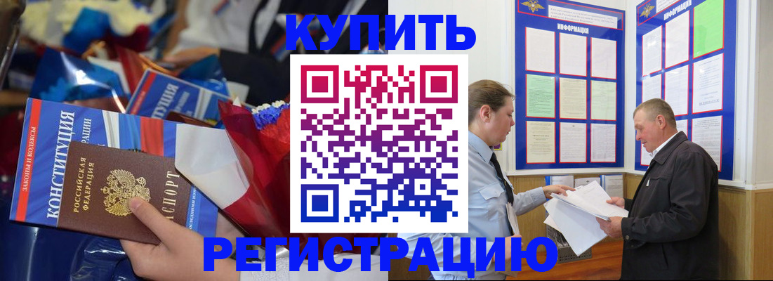 где прописаться в Навашино
