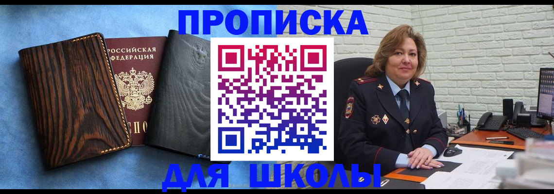 временная регистрация адрес в Навашино